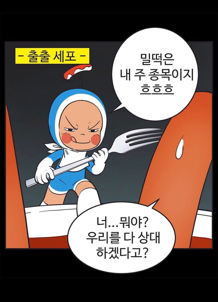 모범떡볶이 1976 이미지