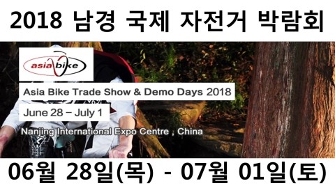 (주)남경여행사 이미지