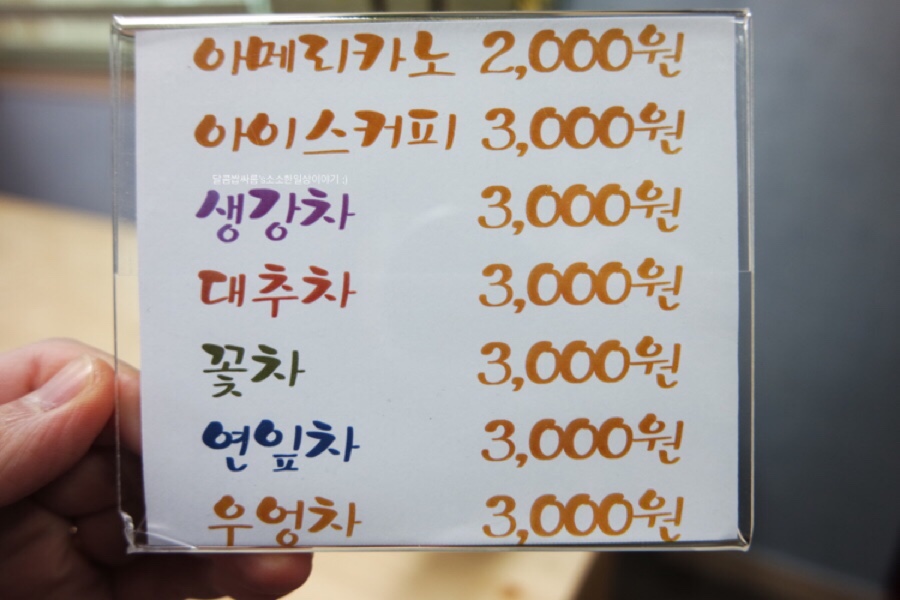 짚과헝겊 이미지