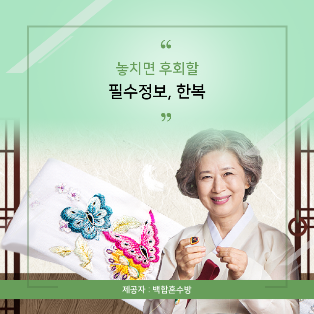 백합혼수방 이미지