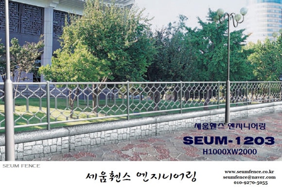 세움엔지니어링 이미지