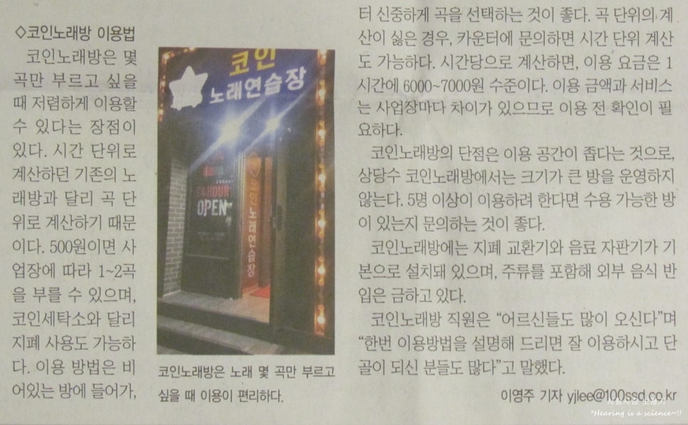 여왕노래방 이미지