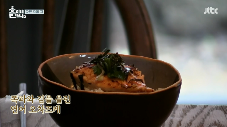 시점민박 이미지