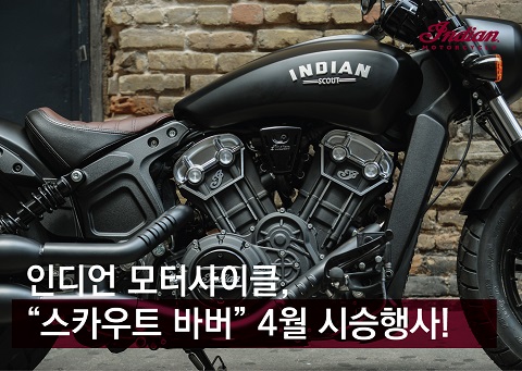 바이킹모터스 이미지