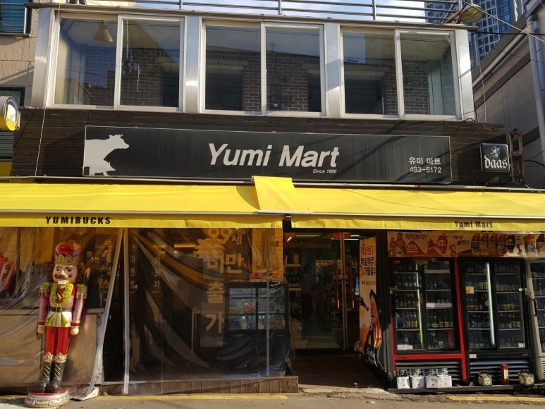가자마트 이미지