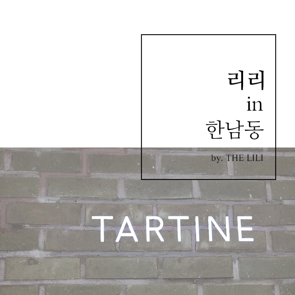 프롬프란 이미지