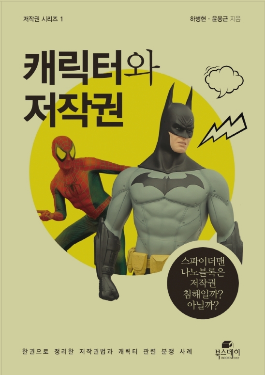 법무법인엘플러스 이미지