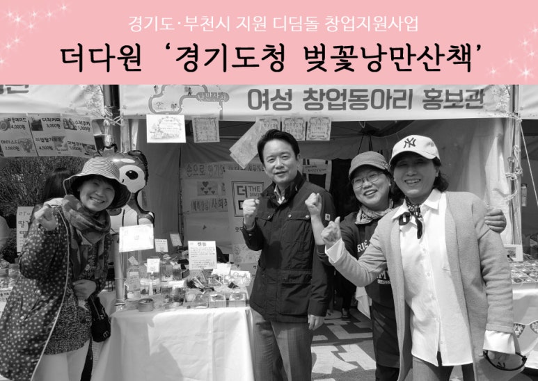 다원인력개발 이미지