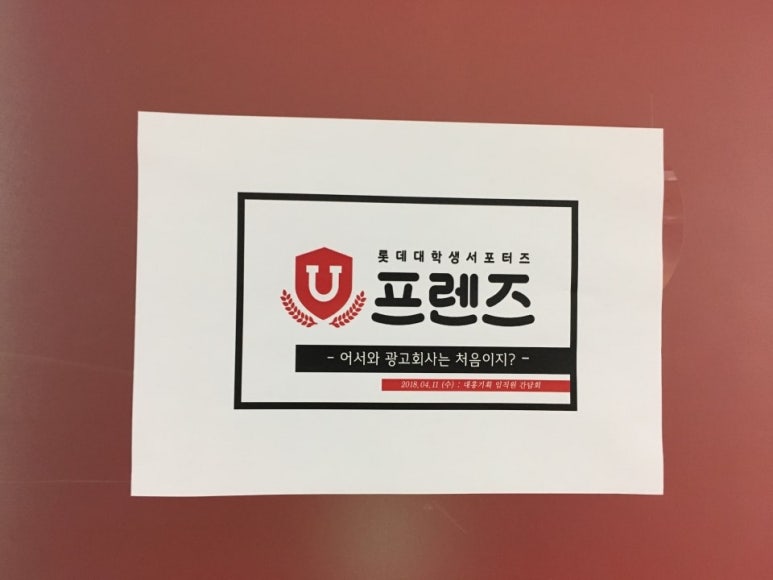 프렌즈기획 이미지