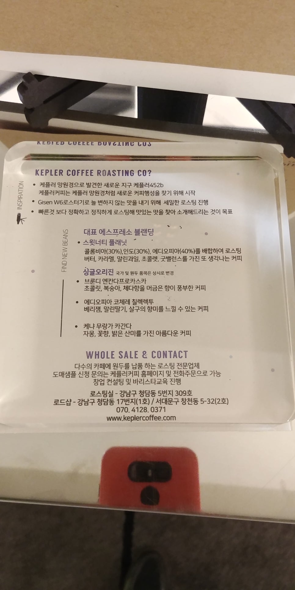 케플러커피 이미지