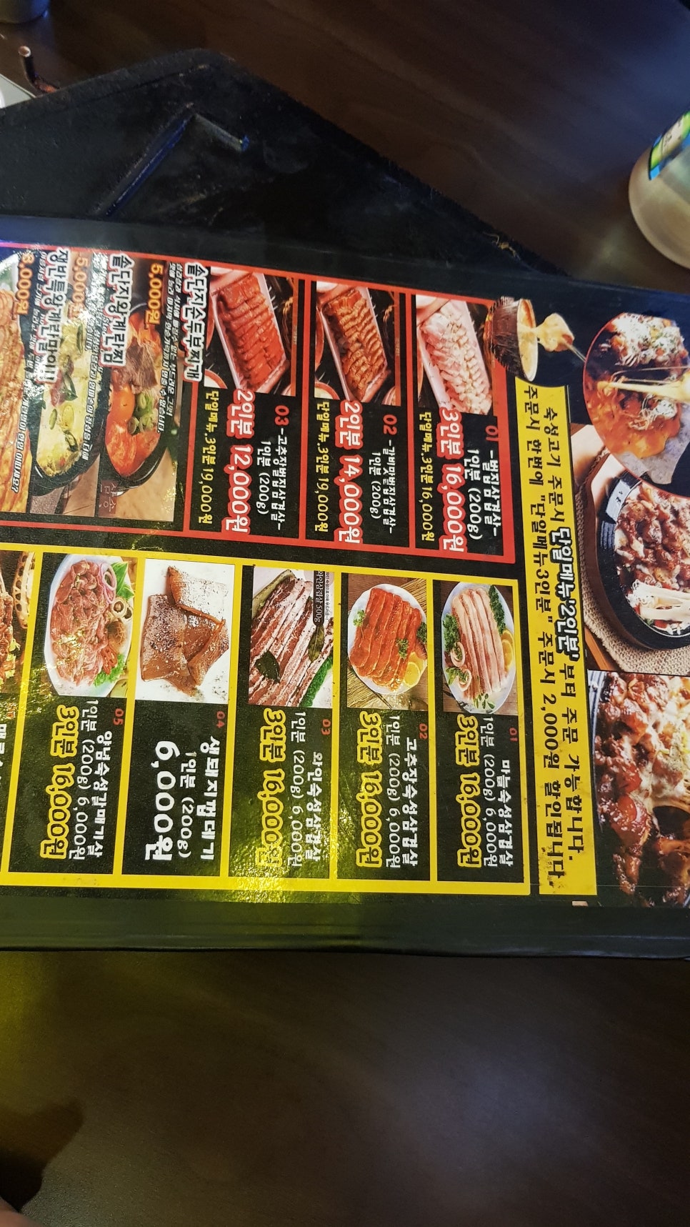 삼송돈가 이미지