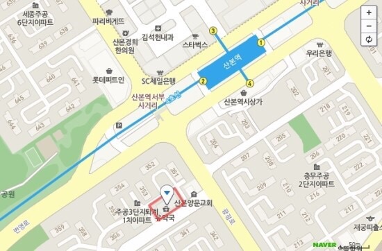 산본종합인테리어 이미지