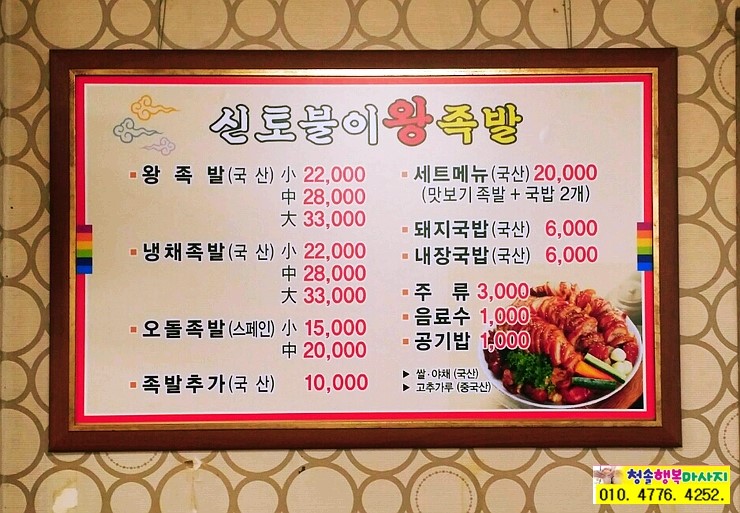 신토불이농수산물 이미지