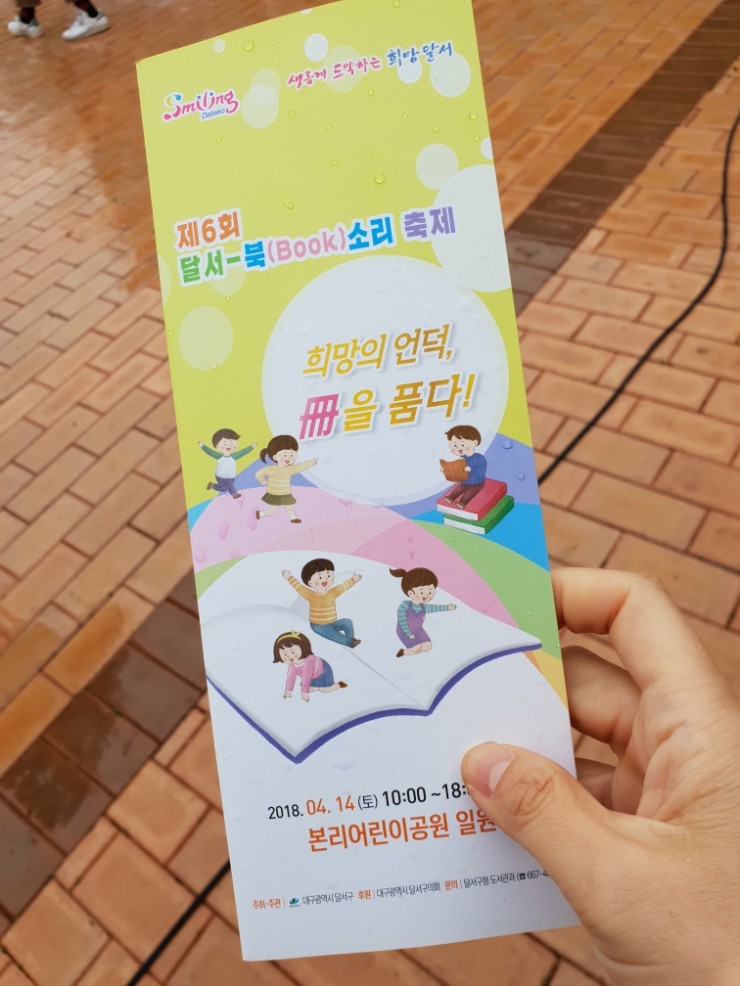 북BOOK 이미지