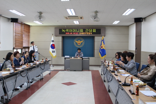 김해중부경찰서 이미지