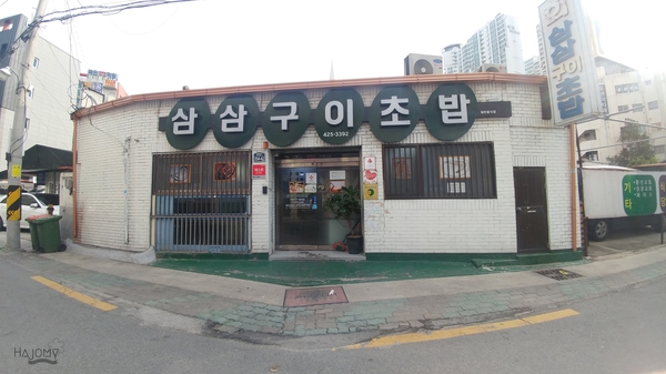 삼삼네일 이미지