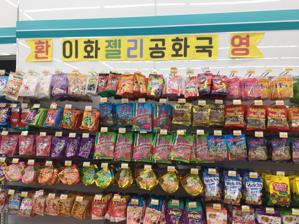 애정야식 이미지
