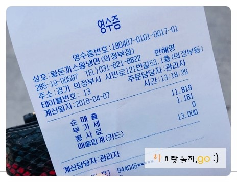 분식집 여기어때 이미지