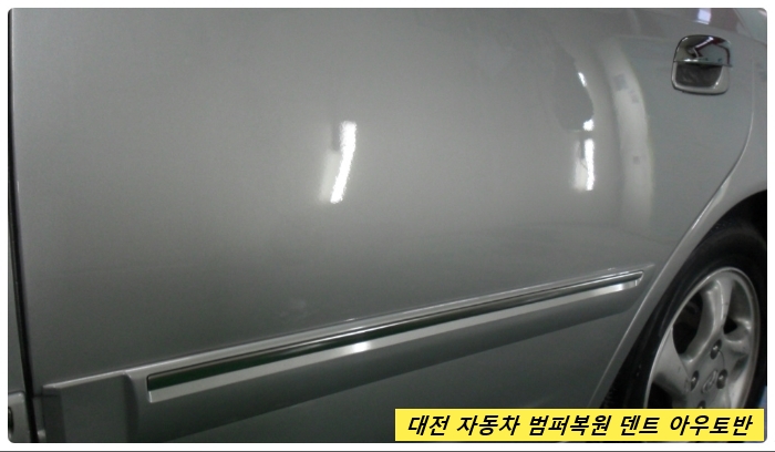 아우토반덴트칼라 이미지