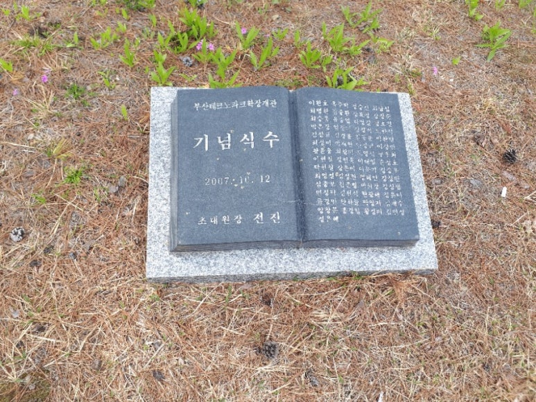 캐리어，세기냉열 이미지