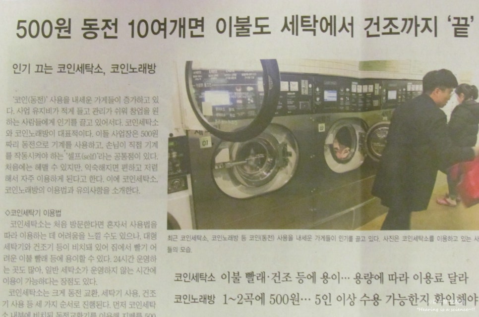 여왕노래방 이미지