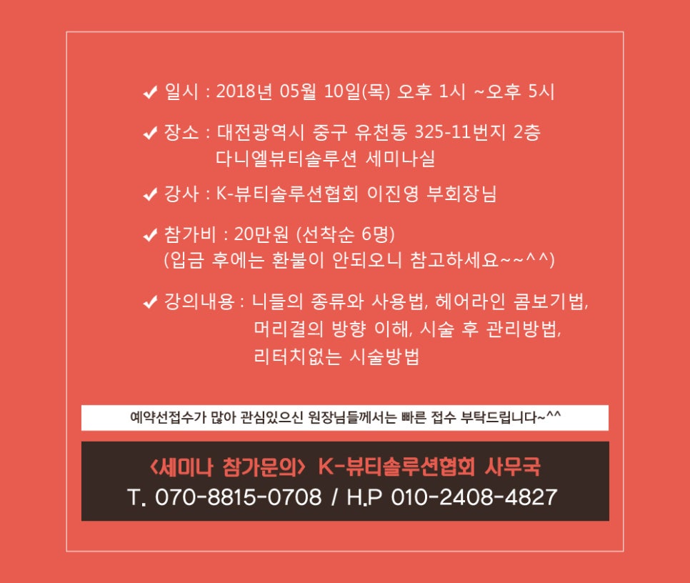 네일트리 이미지