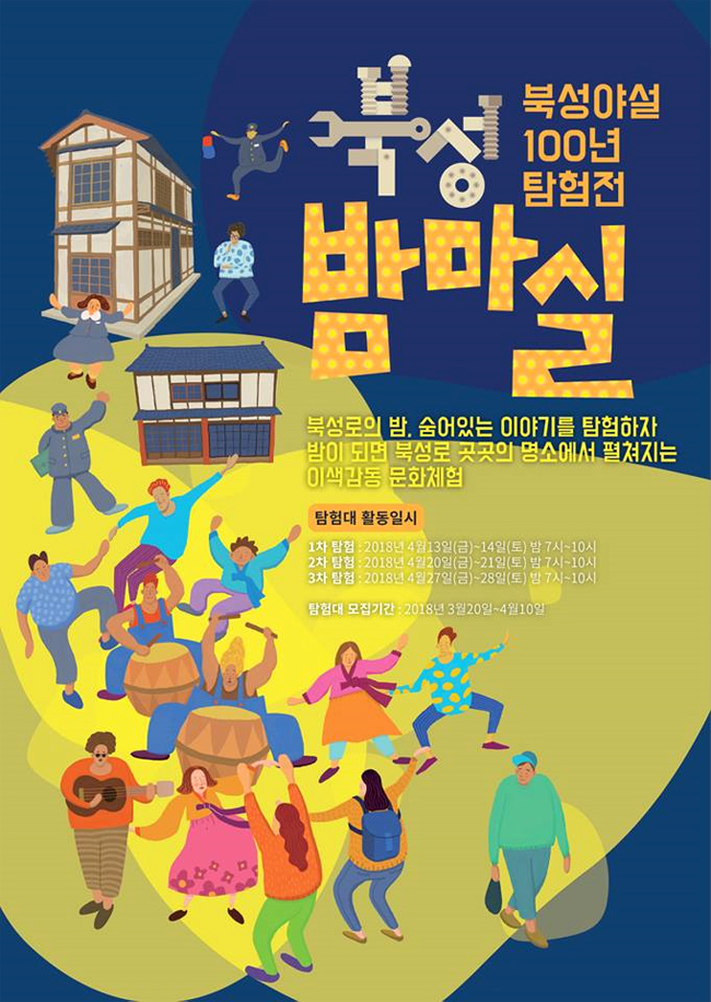 살롱데이 이미지