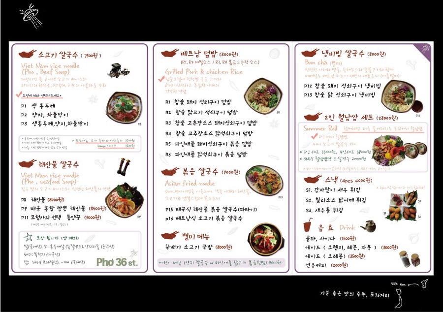 포 36 거리 이미지