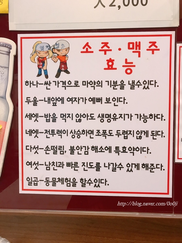 청춘치킨 사진 7