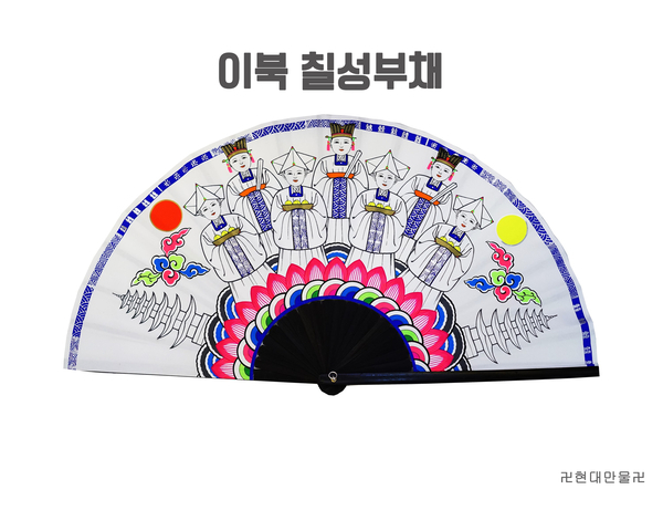 불교만물사 이미지