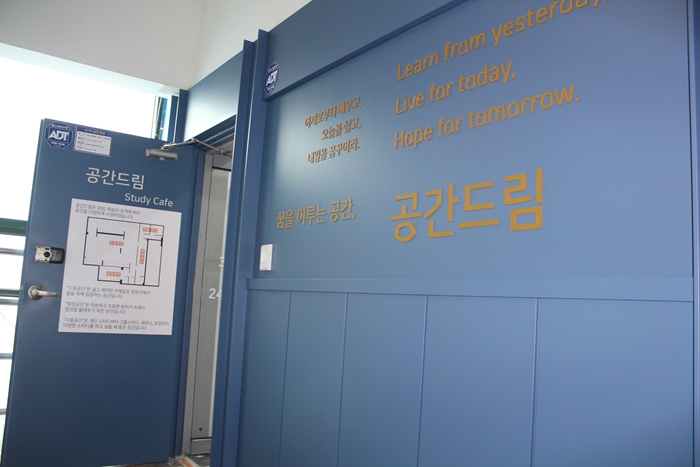 공간드림스터디카페 이미지