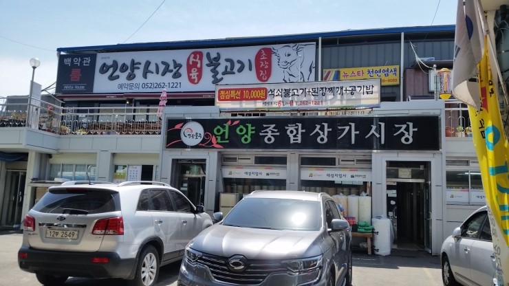 시장식육불고기 이미지