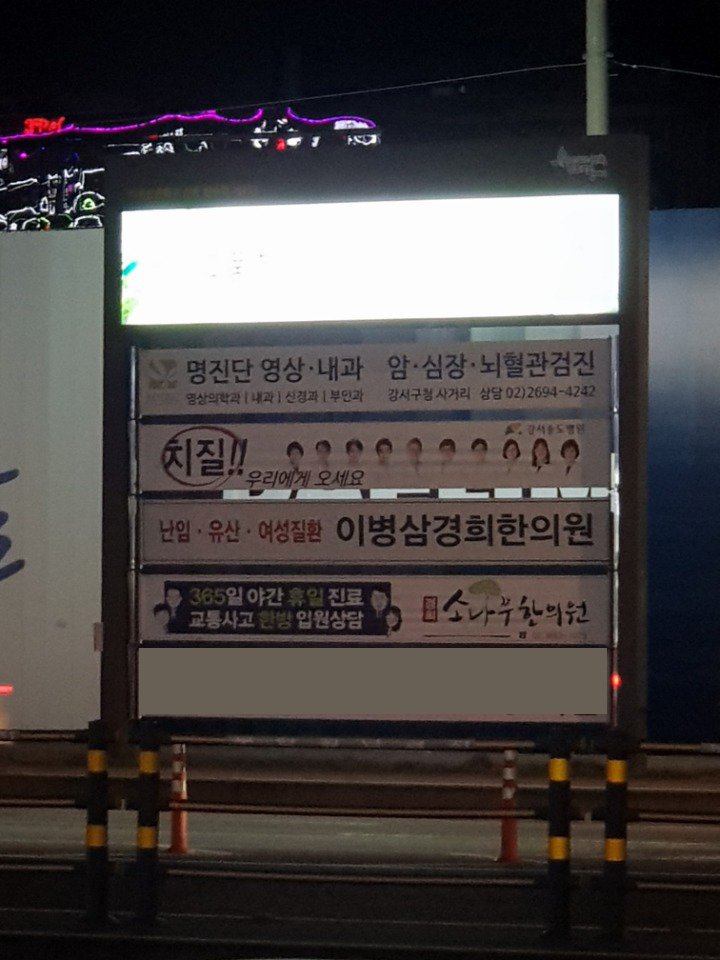 미라클영상의학과의원 이미지