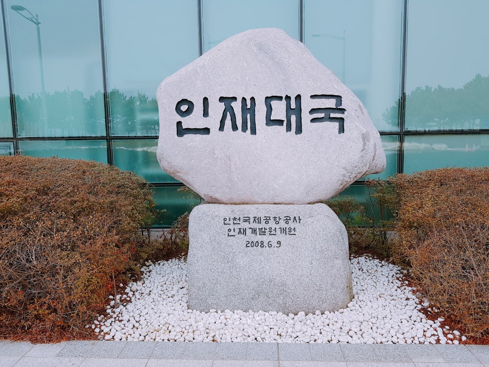 커뮤니케이션온 이미지