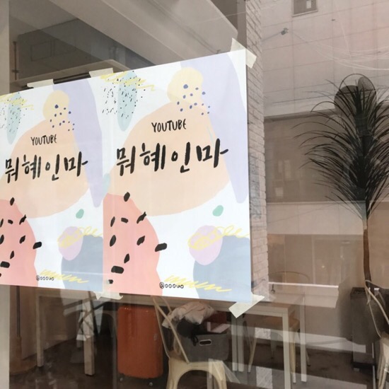 우리마켓 이미지