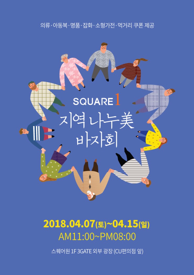 오셰르 이미지