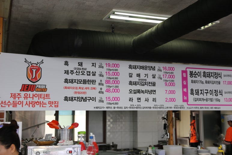 월드맛집 이미지