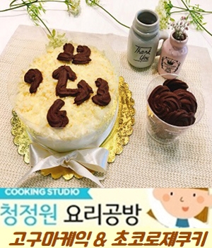 케익공방 이미지