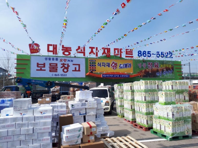 이마트24 동두천지행타운점 이미지