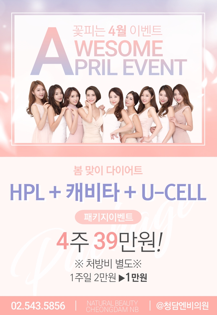 청담U의원 이미지
