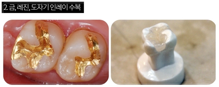 서울김진철치과 이미지