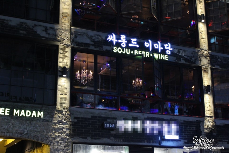 이층싸롱 이미지