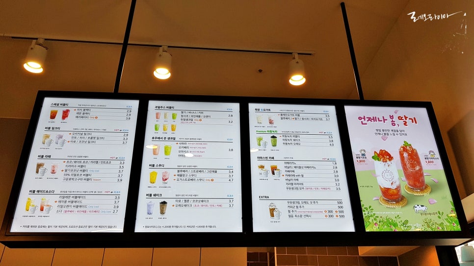 아마스빈버블티 이미지