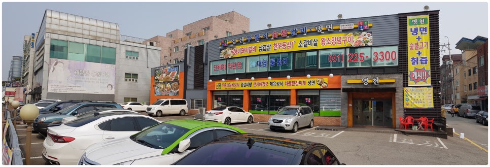 수원숯불갈비 이미지