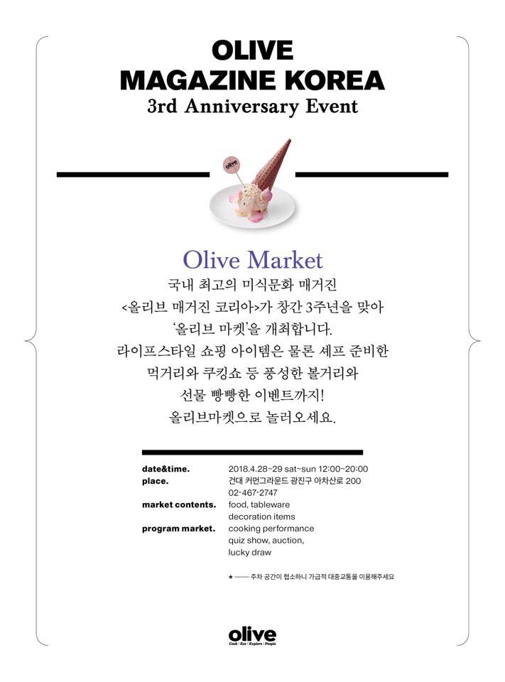 더코지홈 이미지