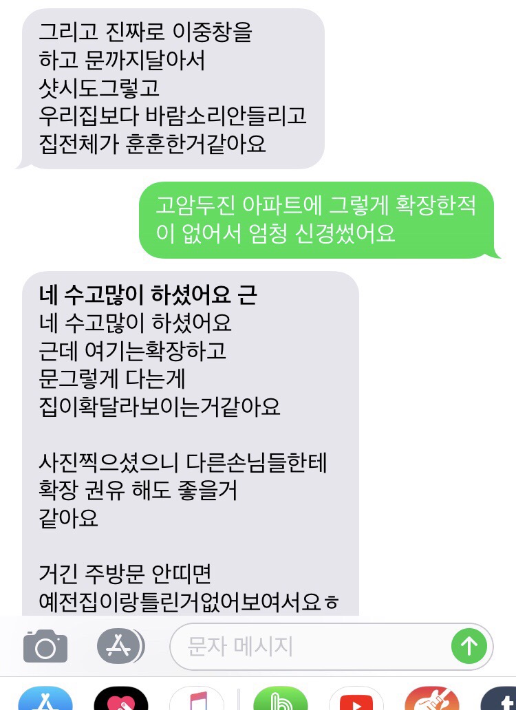 대성열쇠수리 이미지