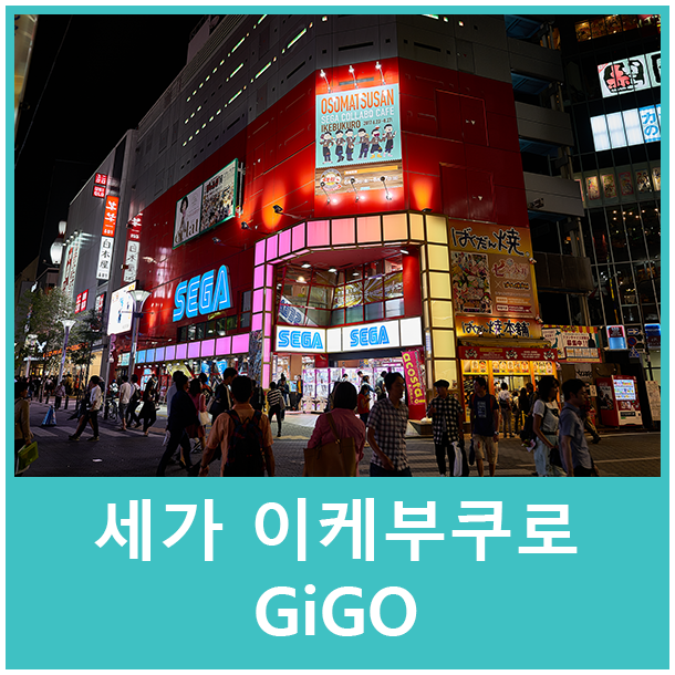 신주쿠스타 이미지