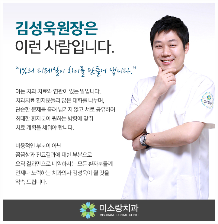 해드림치과 이미지