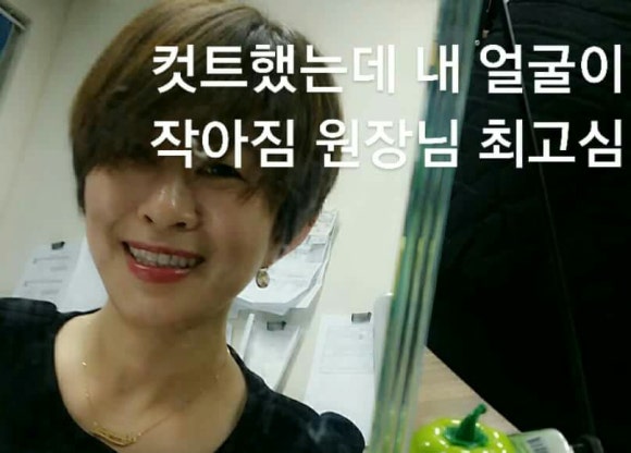 김경민헤어 이미지