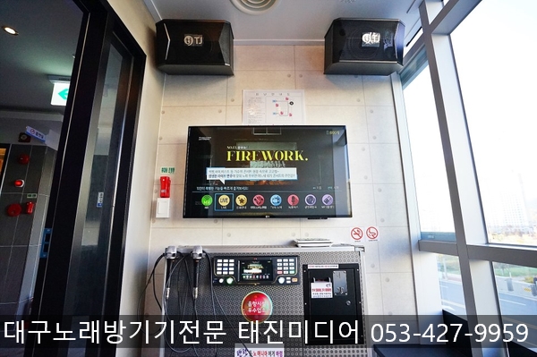 테크노노래연습장 이미지